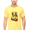 Jamai Shashti Special – Bengali Vibe Cotton Tee