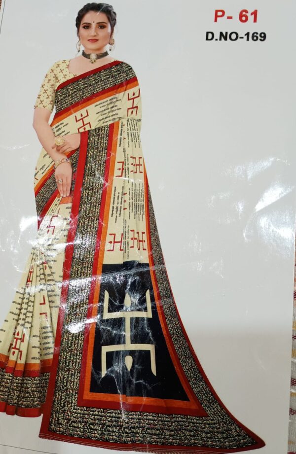 Swastik Saree – S00284 | Drape In Style Swastik saree for women